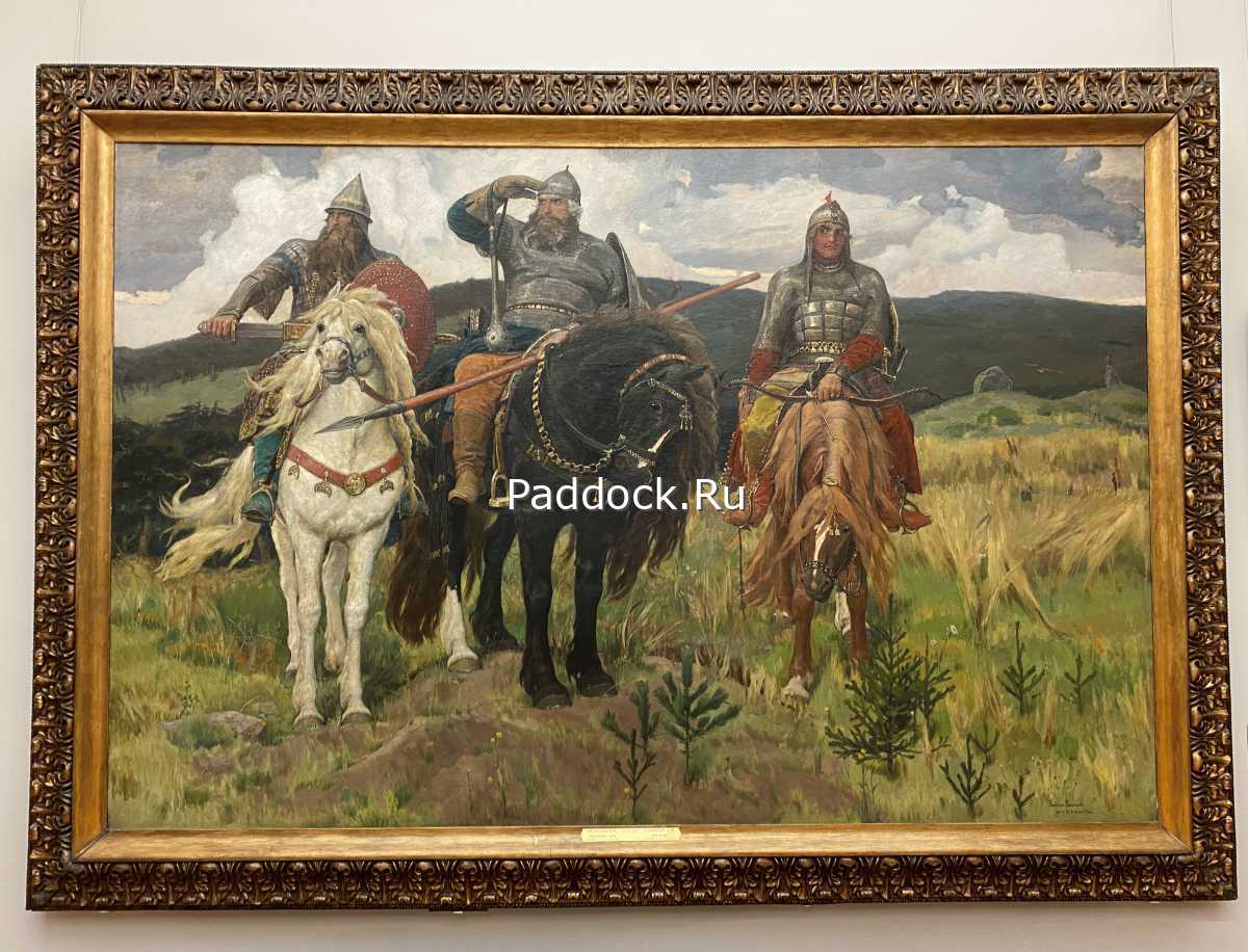 Богатыри — картина русского живописца В.Васнецова